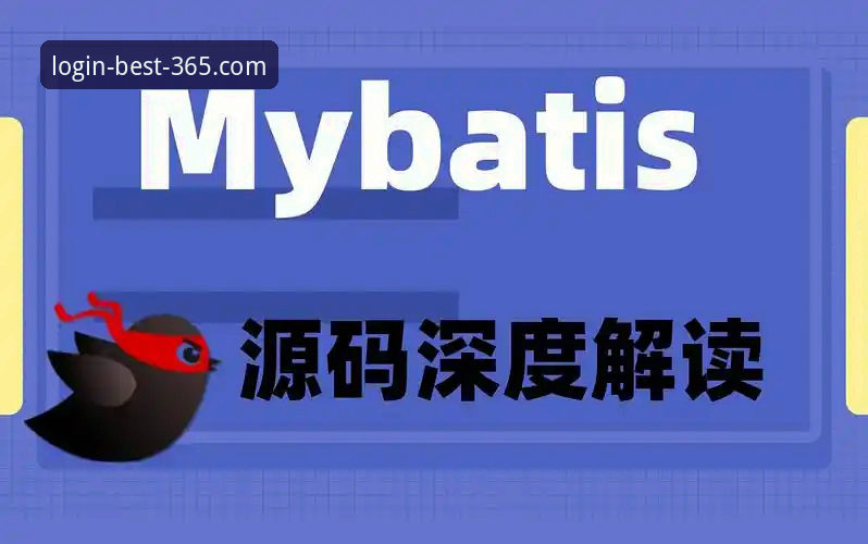 BEST365官网登录使用指南：从入门到精通的完整教程